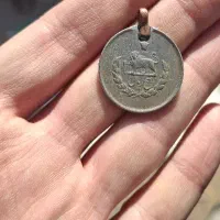 سکه قدیمی|کلکسیون سکه، تمبر، اسکناس|قزوین, |دیوار