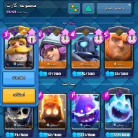 اکانت کلش رویال فری فایر|کنسول، بازی ویدئویی و آنلاین|ابهر, |دیوار