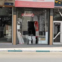 فروش مغازه شیک با سند تک برگ ملکی استانداری سابق