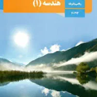 تدریس خصوصی ریاضی|خدمات آموزشی|اراک, |دیوار