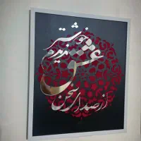تابلو دکوراتیو