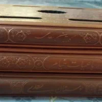 سه جلد کتاب بوستان سعدی گلستان سعدی و رباعیات خیام
