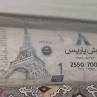 فرش کاملا نو|فرش|تربت‌حیدریه, کاشانی|دیوار