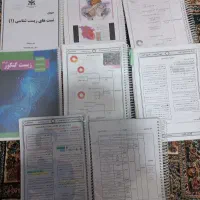 کتابهای کمک درسی