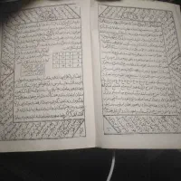 عتیقه