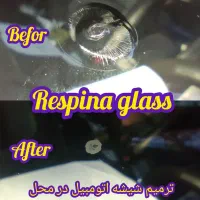 ترمیم شکستگی شیشه اتومبیل در محل|خدمات موتور و ماشین|تهران, دانشگاه شریف|دیوار