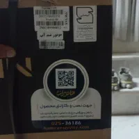 لباسشویی دوقلو فردولین باضمانت۱۰ساله|ماشین لباسشویی و خشککن لباس|قم, دروازه ری|دیوار