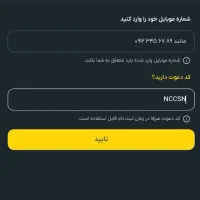 با صراف درآمد کسب کن