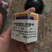 ریموت پراید ۱۳۲