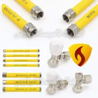 پکیج رادیات لولە و اتصالات سروآیاد|آبگرمکن، پکیج، شوفاژ|سروآباد, |دیوار