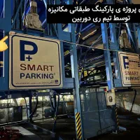 نصب فروش و اجرای دوربین مداربسته شبکه و دزدگیر|خدمات پیشه و مهارت|تهران, سرتخت|دیوار