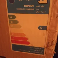 ماشین لباس شوی دونار نو داخل کارتن اکبند