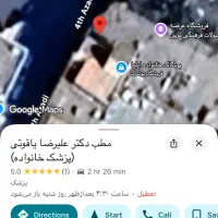 دفتر اداری تجاری  نبش میدان معلم