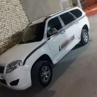 معاوضه لند مارک