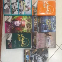 راهنمای فیلم ۷ جلد