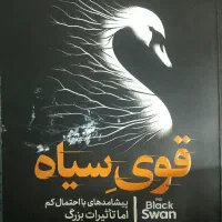 کتاب کاملا سالم و نو