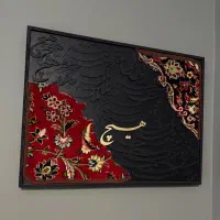 «تابلو فرش کالیگرافی»