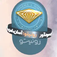 کسب در آمد جدید