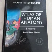 اطلس آناتومی نتر