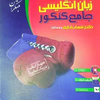 فروش کتاب|فعالیت داوطلبانه|بهبهان, |دیوار