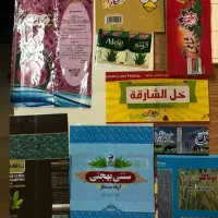 تولید وپخش پک های بسته بندی ..