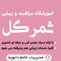 تخفیف پائیزه به مناسبت مکان جدید