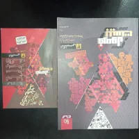 فرمول 20 زبان و فیزیک