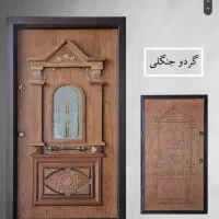 درب/ضدحریق/سرقت/ضدآب