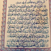 دعا و علوم غریبه وابجد ودرخواست کارهای شما