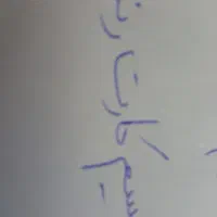 سیم کارت رند دایمی همراه اول