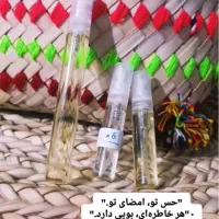 عطر مگاماره اصل