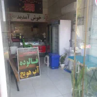 رهن و اجاره مغازه کافه بستنی|اجارهٔ مغازه و غرفه|شیراز, پودنک|دیوار