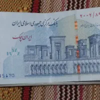 اسکناس 100تومن