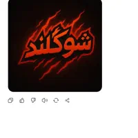 فراخوان شرکت کننده دوربین مخفی