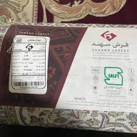 فرش ماشینی سهند|فرش|مرودشت, ثبت احوال|دیوار