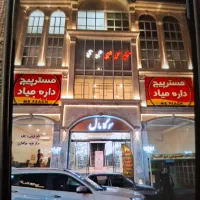 اجاره مغازه ۱۴ متری تهرانسر|اجارهٔ مغازه و غرفه|تهران, تهرانسر مرکزی|دیوار