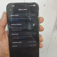 15 promax ۱۵ پرو مکس 256 za|موبایل|ری, سرتخت|دیوار