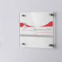 اپراتور فروش تلفنی