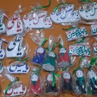 گیفت مذهبی و محرمی