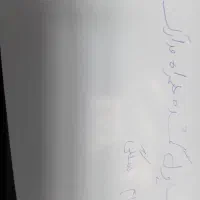 گم شدن مدارک