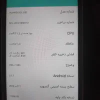 گوشی هوایی|موبایل|تهران, هفت چنار|دیوار