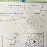فروش زمین سند ثبت تک برگ