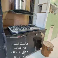 کند کابینت جاکفشی های گلس یلدیز ترک