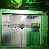 طباخی با کلیه لوازم شهرک ولیعصر