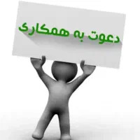 انتظامات پروما