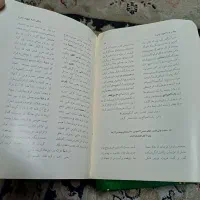 ‌3عدد از کتاب‌های خطی عتیقه، مذهبی و فرهنگی|کتاب و مجله تاریخی|مشهد, عامل|دیوار