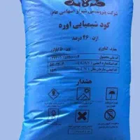 فروش انواع بذر هیبرید و کود شیمیایی اصل وبا ضمانت