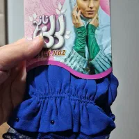 ساق دست کرپ