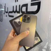 آیفون ۱۳ پرو ۲۵۶ گیگ ZA/A اقساطی