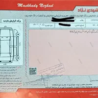 پژوslxمدل1399دریچه گاز سیمیtu5|خودرو سواری و وانت|اصفهان, خانه اصفهان|دیوار